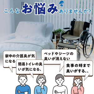 高機能ミネラル水 介護糞尿用消臭剤エースデュー_高機能 ミネラル水 介護用 糞尿 消臭剤 エースデュー 10ml×1個 1000倍 希釈 経済的 ケミカルフリー アルコールフリー 無香料 マットレス 