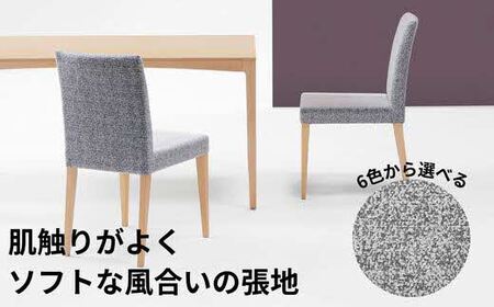 ABORD ダイニングチェア  2脚  椅子 北欧家具  選べる W103【43_3-002】
