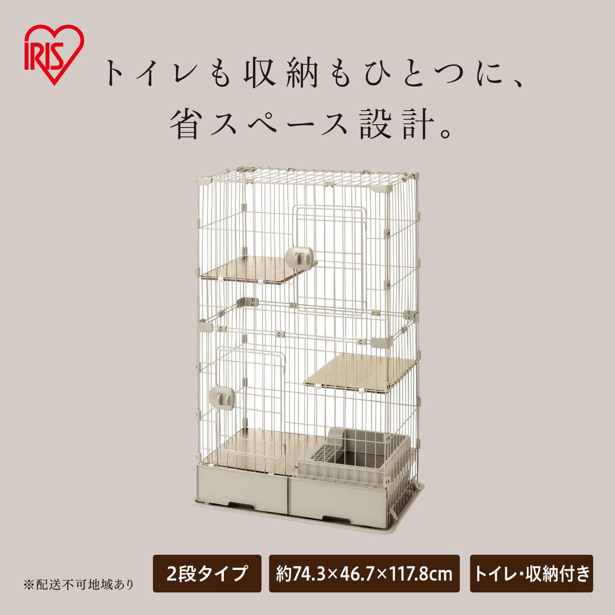 トイレ付スリムキャットケージ PTC-752 ライトベージュ