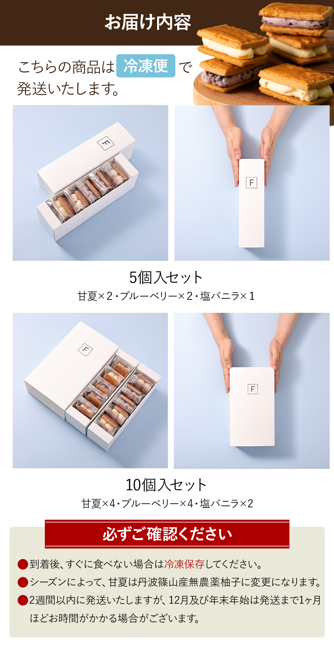 【厳選素材】３種のクッキーサンド ( 無農薬甘夏・無農薬ブルーベリー・オーガニックバニラ ) 10個セット バターサンド 【ふるさと納税限定】 クッキーサンド 冷凍 小分け 人気 バレンタイン ギフト