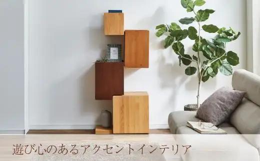 タワーシェルフ 60 天然木 魅せる収納