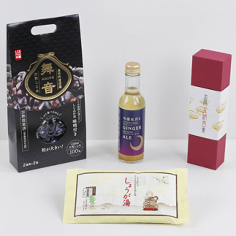 【ふるさと納税】出雲の味覚と温もりセット | 魚貝類 加工品 詰合せ 味覚 温もり セット グルメ お取り寄せ 井ゲタ醤油 ふるさと納税 出雲市