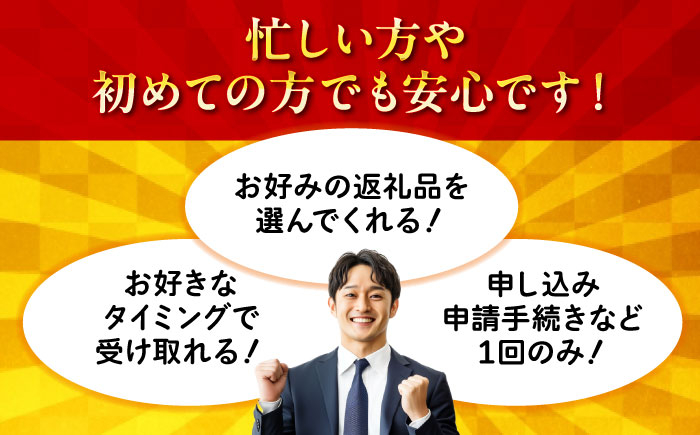 【大洲市コンシェルジュ】返礼品おまかせ！寄附額150万円コース
