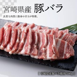 【新型コロナ被害支援】《生産者支援品》宮崎牛と宮崎県産豚肉の焼肉セット1.3kg (和牛こま切れ付き) 計1.5kg 【 ミヤチク 緊急支援品 肉 牛肉 黒毛和牛 豚肉 訳あり 】