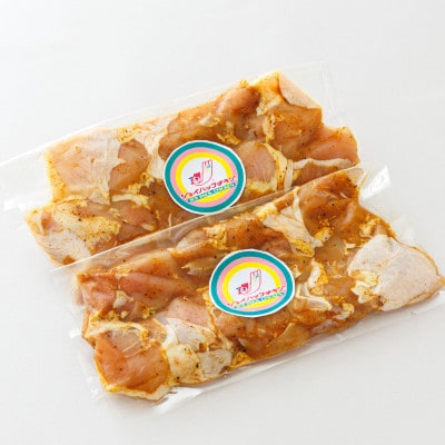 【毎月定期便】スパイシーチキン カレー味 250g×2パック 500g 北海道産 鶏肉使用全12回【配送不可地域：離島】