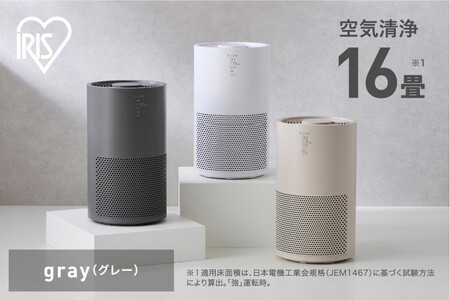 空気清浄機 16畳 AAP-S30C-H グレー