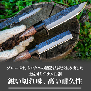土佐鍛 本格3本セット 山人ver.２ | ナイフ 狩猟 刃物 南国市