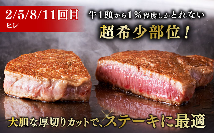 【お中元対象】【全12回定期便】博多和牛 食べ比べ ステーキ 定期便 ( サーロイン /  ヒレ /  シャトーブリアン ) <毎月 4枚 × 200g お届け！>《築上町》【久田精肉店】 [ABCL