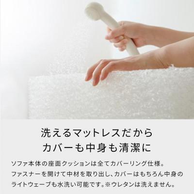 ふるさと納税 大川市 ソファベッド 幅200cm ルイス<オークブラウン×ライトグレー> |  | 01