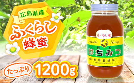 はちみつ ふくらし蜂蜜 [APAE005] はちみつ