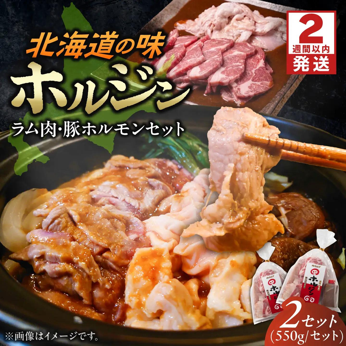 【スピード配送】ラムジンギスカン 1.5kg[BNAM011]