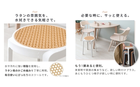 椅子 スタッキングスツール Tricoter(トリコテ) 1脚 選べるカラー スタッキング チェア スツール スタッキングチェア 丸椅子 丸 腰掛け椅子 腰掛け 背もたれなし キャスターなし 重ねる 