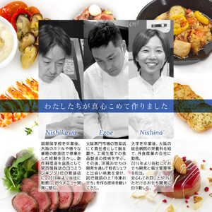 ワインによく合うビストロおせち 「プリムヴェール」 2～3人前 洋風 おせち 洋風おせち専門店 