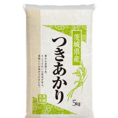 ふるさと納税 稲敷市 【令和7年産】稲敷市産「つきあかり」無洗米10kg(5kg×2p)