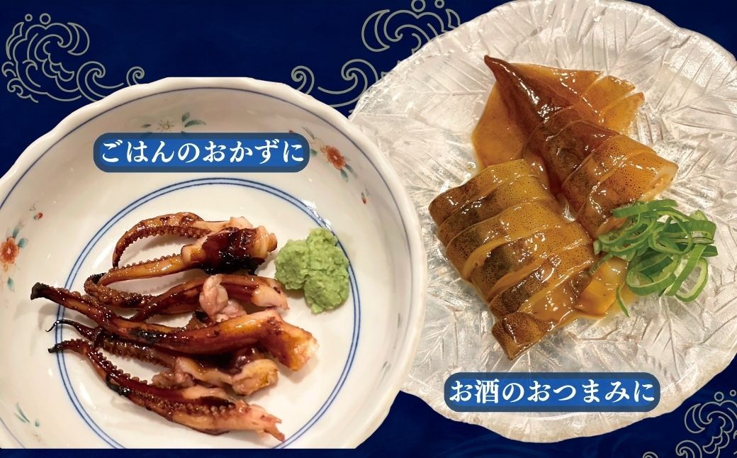 朝獲れ　いかの1本漬け5本セット 佐渡市 シーサイド・ファクトリー(株)