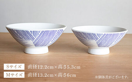 【瀬戸焼】 雨 夫婦茶碗セット（S・Mサイズ各1個）souzyu-en modern 茶碗 結婚祝い ペア 食器 瀬戸市 / 双寿園 [BBBI001]
