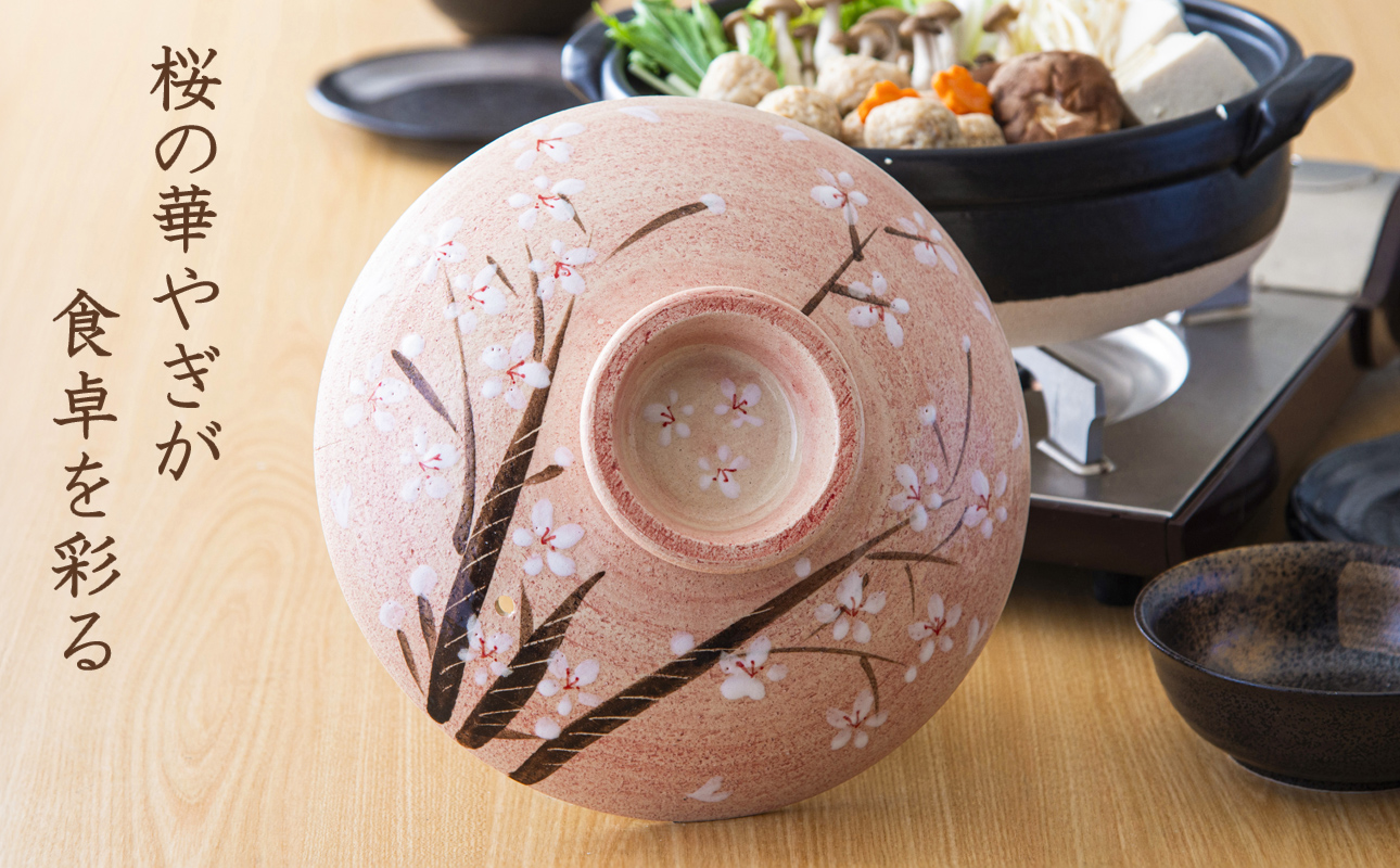 【萬古焼】暮らしの美術品 絵付けアーティストの個性が光るHandmade土鍋。絵付けART工房・平尾製陶  土鍋8号「千本桜」 【手描き、土鍋、ハンドメイド、アート、デザイン、鍋、 家庭用、3人用、4
