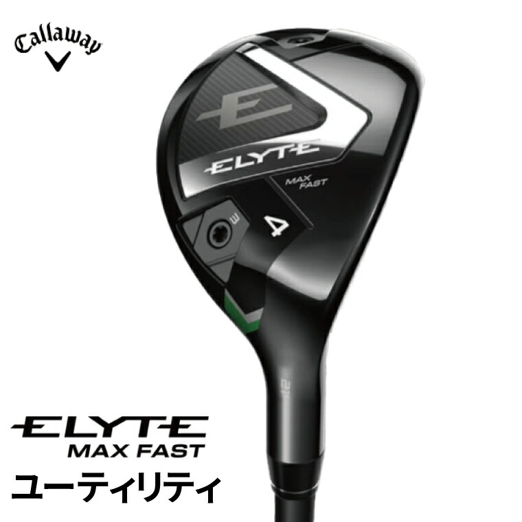 
                  キャロウェイ ELYTE MAX FASTユーティリティ 父の日 ギフト プレゼント[№5412-0223]
                