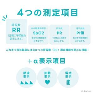 ドリテック パルスオキシメータ OX-105WT【配送不可地域：離島・沖縄県】【1689543】