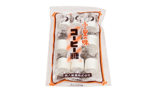 駄菓子 西八製菓 コーヒー糖 9個入×12袋 だがし おやつ 飴 キャンディ あめ コーヒー飴 コーヒーキャンディ 珈琲 9個 12袋 12個 大容量 セット 詰め合わせ まとめ買い お菓子 懐かしい
