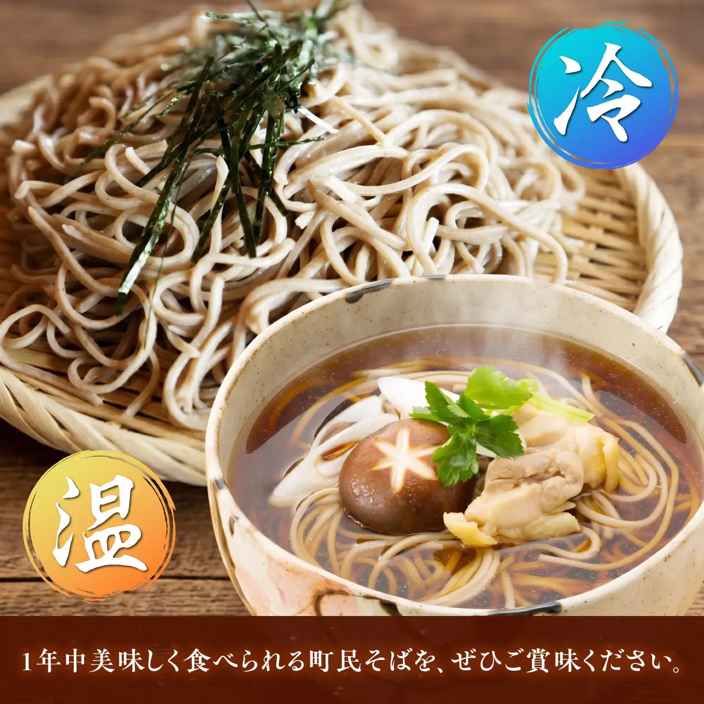 新得そば 10把入り そば 蕎麦[BNBE010]