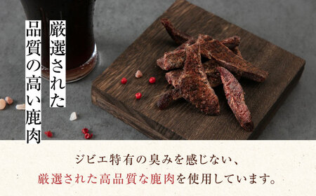 かくかくしかじか鹿の路 燻香やわらか鹿肉ジャーキー《喜茂別町》　【UNGA↑】 ジビエ 鹿肉 燻製 ジャーキー おつまみ 肉 家飲み[AJAT001]