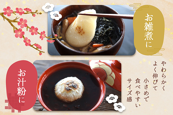 庄内町産 杵つき餅 380g×24袋 約9kg『特別栽培米 でわのもち』使用 柔らかく よく伸びる 個包装 小さめ 自家栽培 でわのもち ヨーグルト農法 杵つき 丸もち お餅 丸餅 餅 梅木もち屋 通