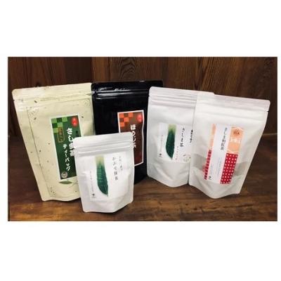 ふるさと納税 境町 お茶農家の愛情たっぷり〈さしま茶〉煎茶・抹茶・ほうじ茶・和紅茶 5種お手軽セット【急須不要】