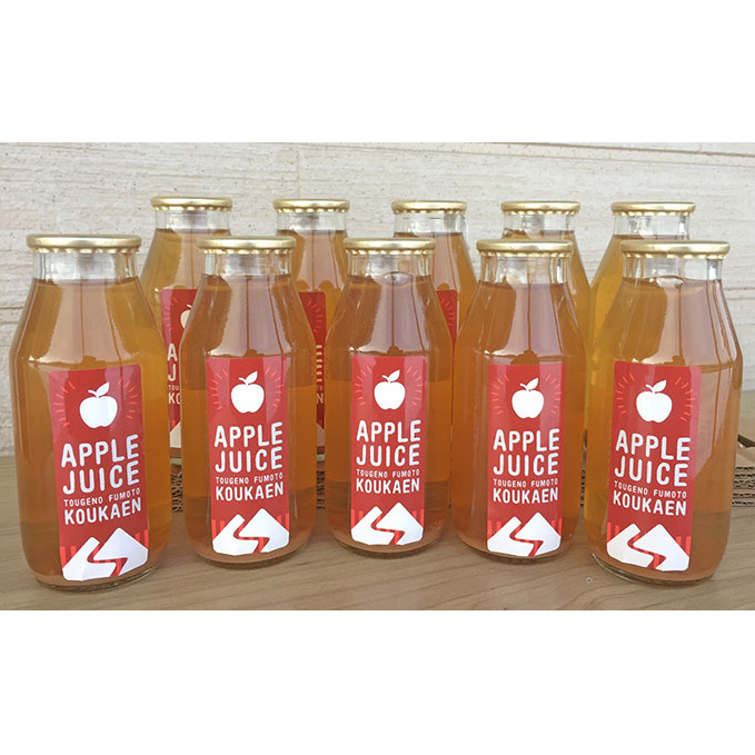 峠のふもと紅果園の完熟！リンゴジュース180ml×10本セット