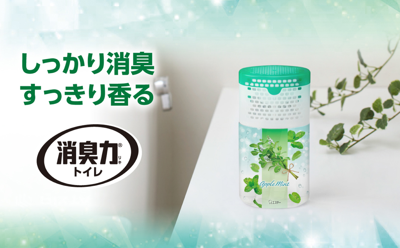空気をかえようエステー　トイレの消臭力　アップルミント18個1ケース | トイレの消臭力 消臭芳香剤 エステー製品 トイレ用消臭剤 ナノパウダー 強力消臭 アップルミント 長持ち香り 尿臭対策 芳香調