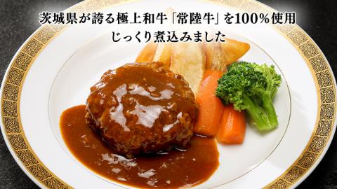 【 お中元熨斗付 】【茨城県共通返礼品】常陸牛 100％ 煮込み 手ごね ハンバーグ 200g×6パック レトルト 冷凍 冷凍食品 一人暮らし 八千代町産 白菜 使用 お肉 牛肉 和牛 セット 惣菜 