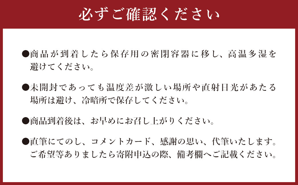 遠賀えし 自家焙煎 珈琲豆 詰合セット