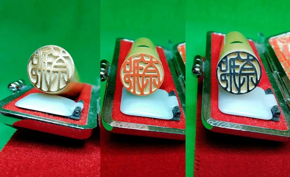 印鑑 はんこ 実印 銀行印 薩摩本柘印鑑セット 実印15mm×1本 銀行印12mm×1本 田中畊石堂
