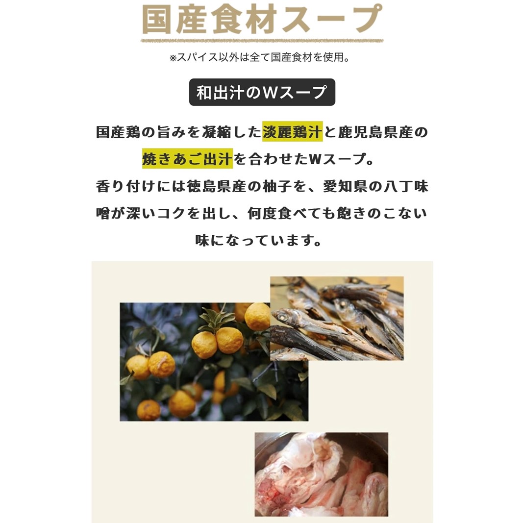 大辛マーラータン | 麻辣湯（12食セット）