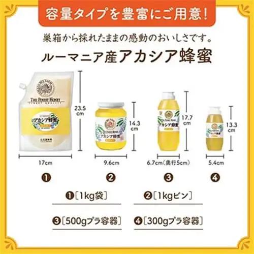 ルーマニア産アカシア蜂蜜500g(12670)【1354658】