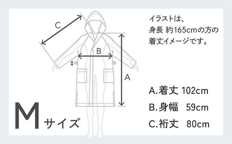 SHINTO TOWEL「ユキネ・バスローブ」Mサイズ（チャコール）オーガニックコットン100% G3085