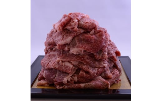 仙台牛切り落とし 350g×4パック　計1.4kg【1629103】