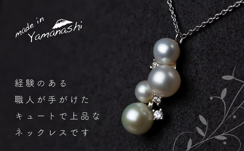 GF033【都留市ふるさと納税】 淡水パール&0.06ct ダイヤモンドネックレス（RP-MN-0184）