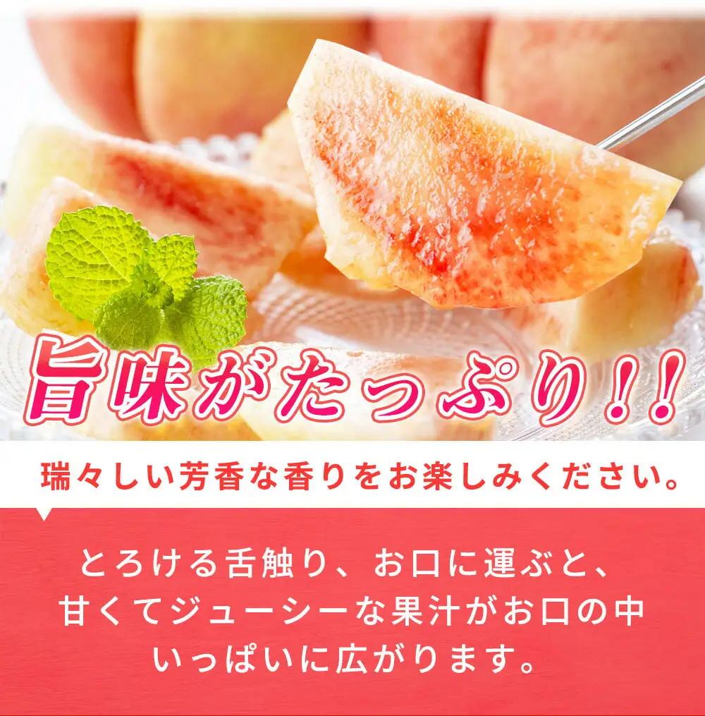 桃 紀州和歌山産の桃 約4kg 化粧箱入【uot723A】