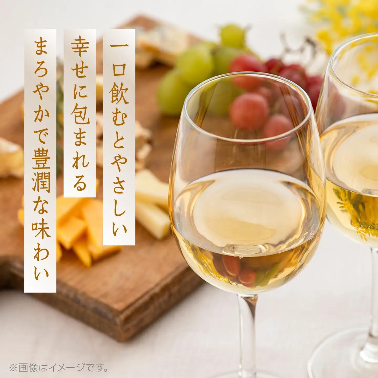 菊鹿シャルドネ白ワイン樽熟成2023菊鹿ワインZCO002