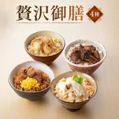 ふるさと納税 彦根市 贅沢御膳4種 鰻まぶしご飯 帆立バターご飯 焼き鯛ご飯 近江牛すき焼きご飯 レンジでチンで簡単調理