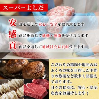 ＜訳あり定期便・全3回＞(網脂無し)鹿児島県産黒毛和牛 手ごねハンバーグ(100g×9個×3回 総計27個)【スーパーよしだ】a-36-25