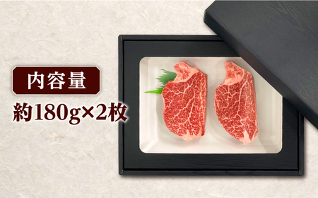 長崎和牛 ヒレ ステーキ 約180g×2枚 肉 牛肉 【肉の牛長】[RCJ001]