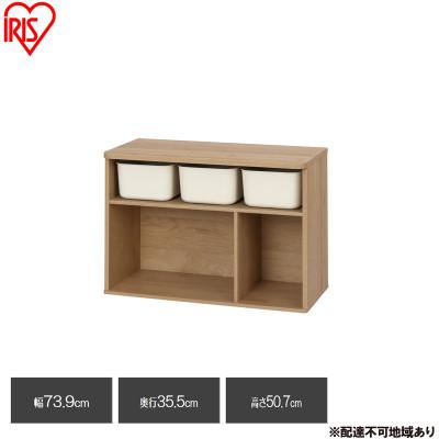 ふるさと納税 大河原町 収納棚 ラウンドシェルフ ロータイプ ナチュラル/ライトベージュ アイリス[53753086]