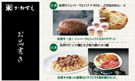【定期便】 (年6回/隔月お届け) 自宅でシェフ料理（冷凍）  Q113-001