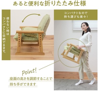 1163 セレクトチェア Sタイプ