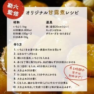 期間限定 加工用 生いちじく 2kg 秋田県にかほ市産 北限のいちじく ホワイトゼノア