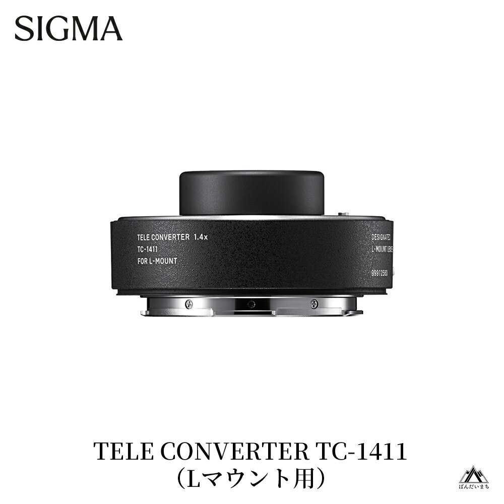【ふるさと納税】SIGMA TELE CONVERTER TC-1411 / TC-2011　テレコンバーター　Lマウント用