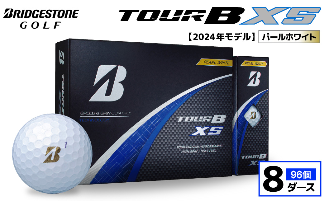 【旧モデル】ゴルフボール ブリヂストン TOUR B XS パールホワイト / 8ダース 2024年モデル