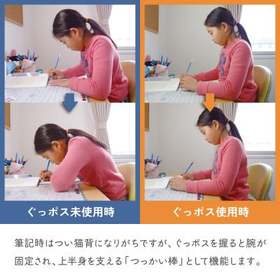 ふるさと納税 八女市 【お手軽姿勢ケアグッズ】ぐっポス(左利き用・大サイズ) |  | 02